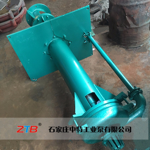 ZJL立式渣浆泵厂家