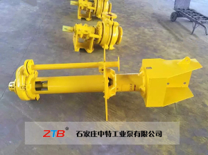 立式渣浆泵型号大全