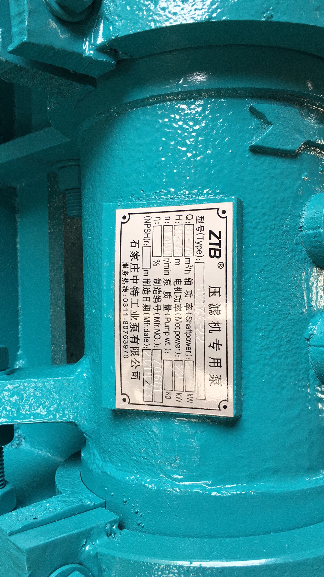 ZJW压滤机专用泵