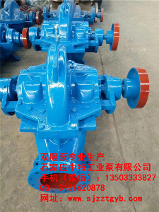 SH大流量中开离心泵